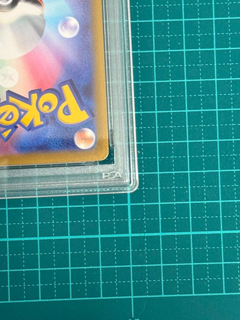 【PSA10】ピカチュウ スカバイ プロモ　001/SV-P ②