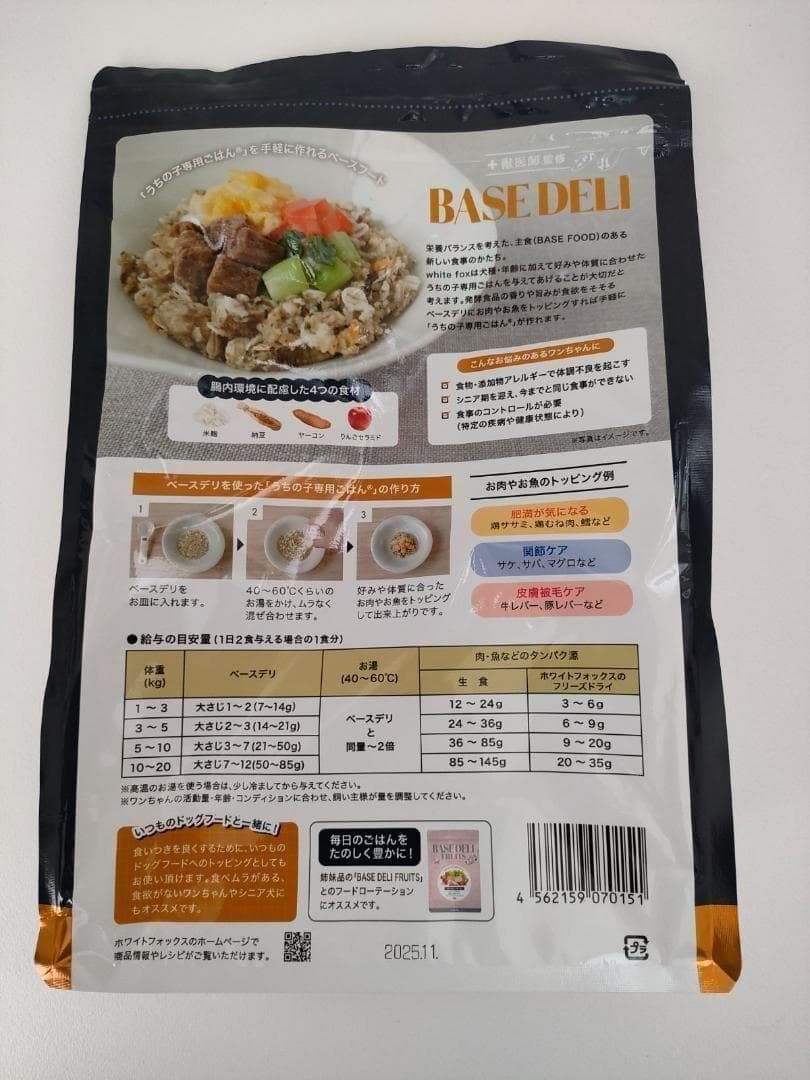 ききょうさま専用ページでございます<m(__)m>