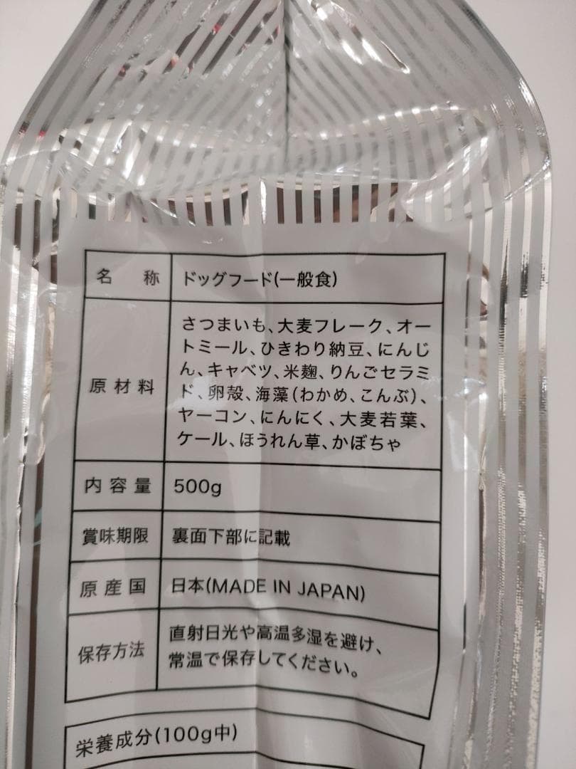 ききょうさま専用ページでございます<m(__)m>