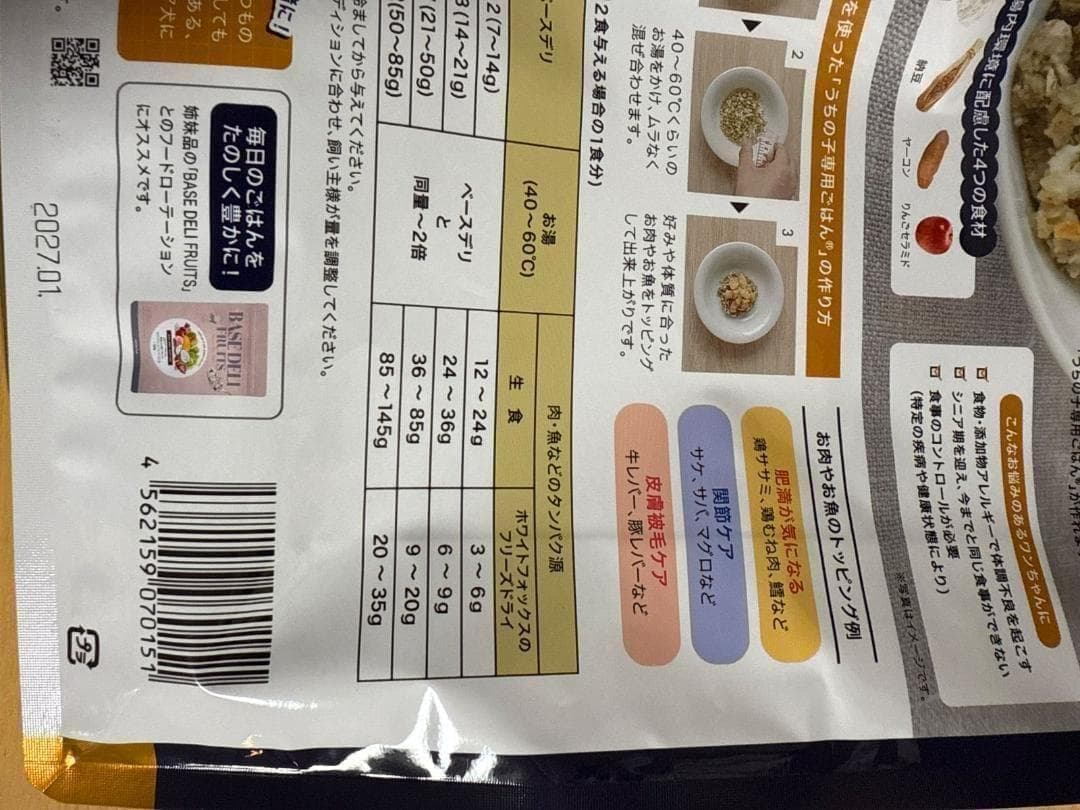 ききょうさま専用ページでございます<m(__)m>