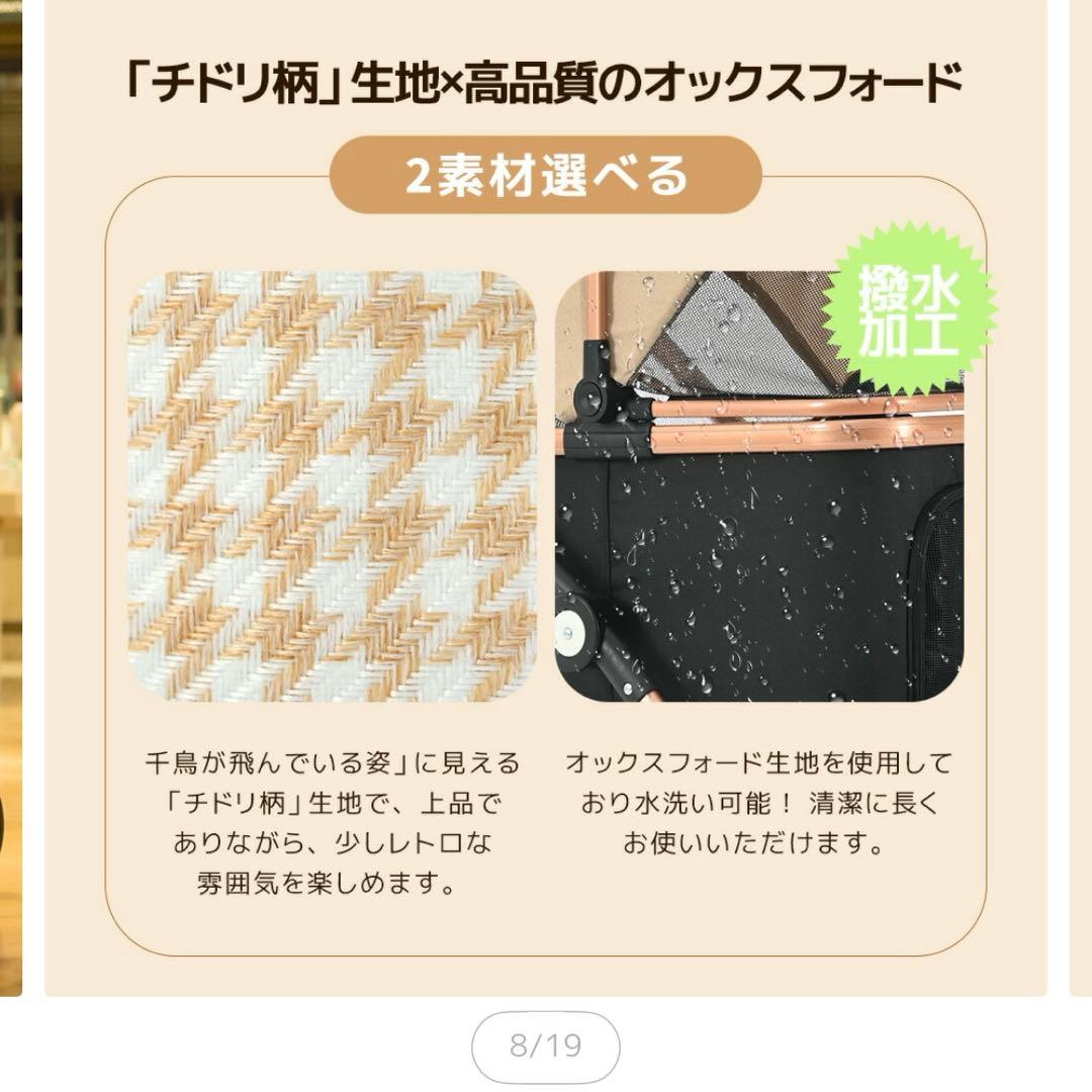 【1度のみ使用】発送料込み 耐荷重25kg 取り外し可 ペットカート 対面両用