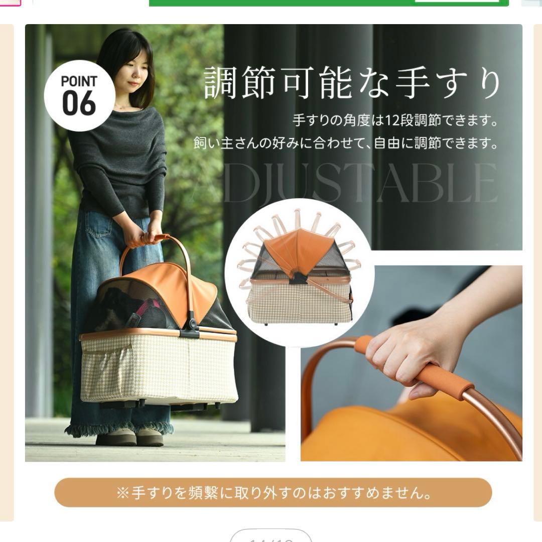 【1度のみ使用】発送料込み 耐荷重25kg 取り外し可 ペットカート 対面両用