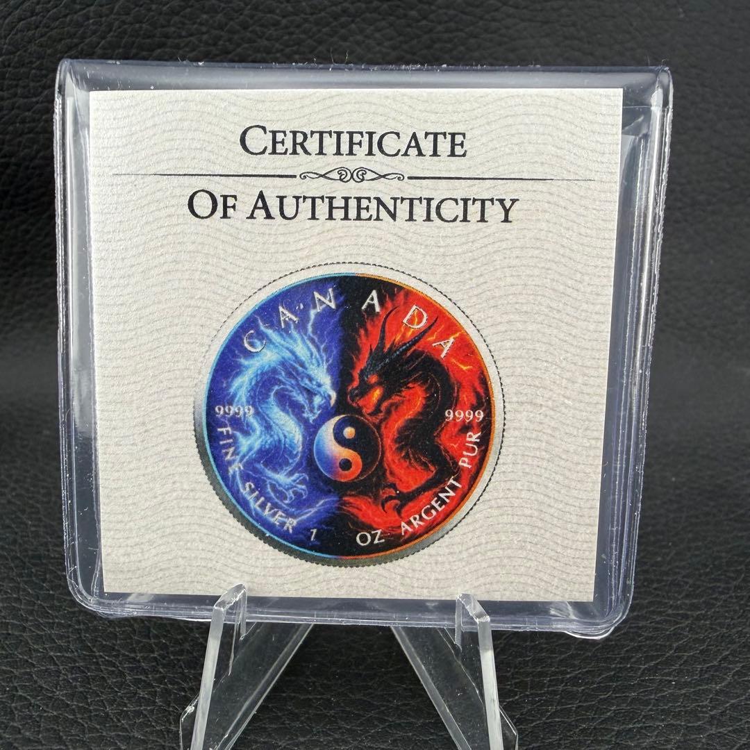メイプルリーフ 銀貨 カラー ドラゴン(陰と陽) 1オンス 1oz 龍 竜 陰陽