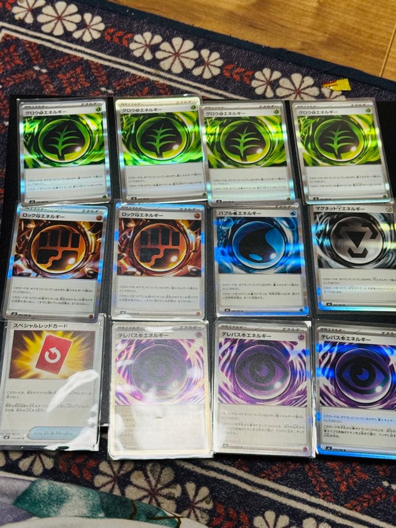 ポケモンカードセット エネルギー 、スペシャルレッド、ポケポッド　=27