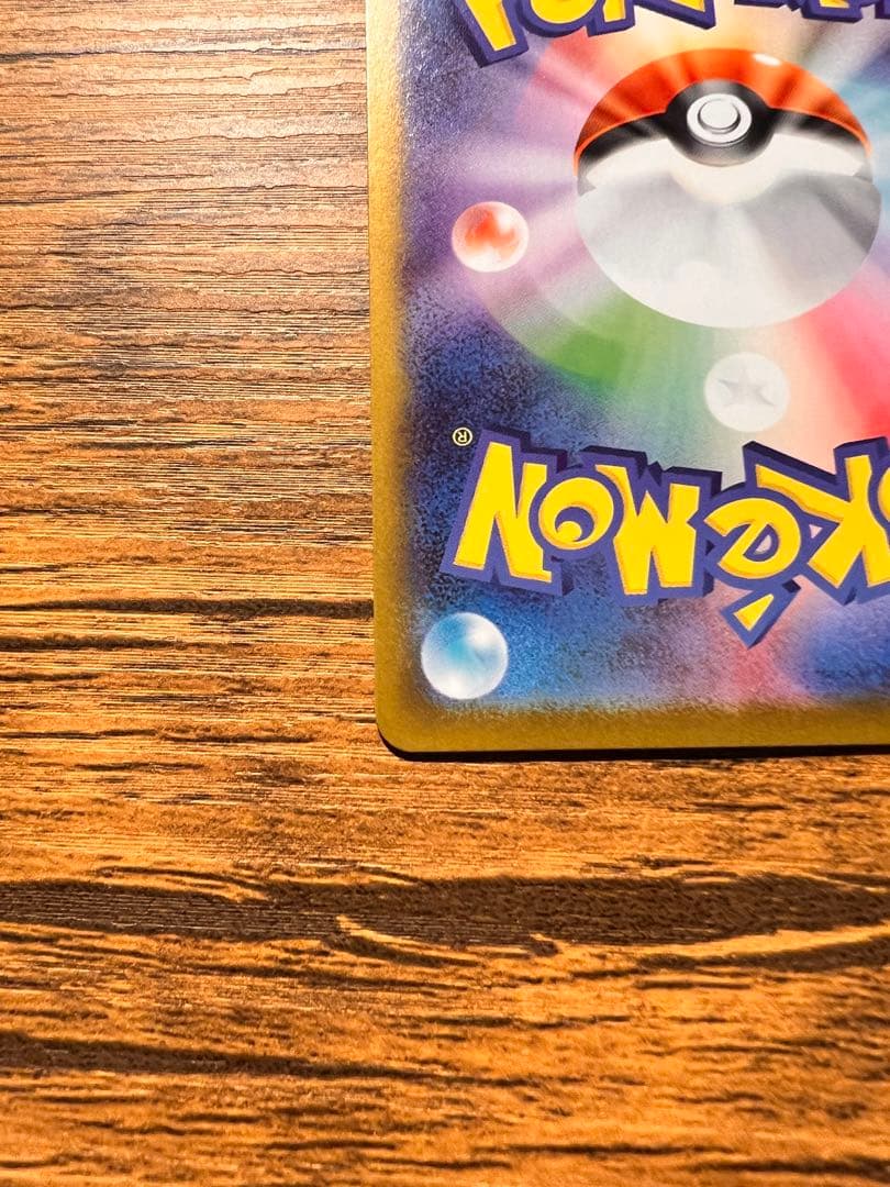 スタートデッキ100 ピカチュウ