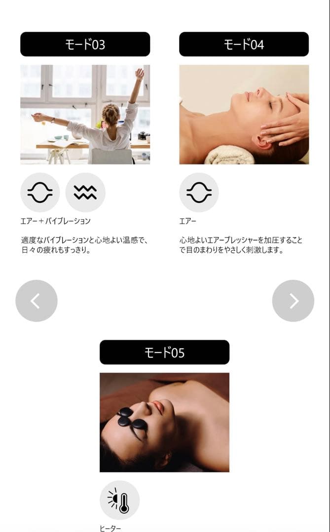DOCTOR AIR 3Dアイマジック ブラック 箱付き