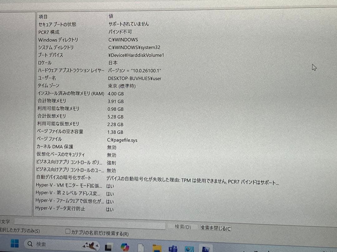 CF-AX3 Core i7 SSD128GB 4GB アダプター 付き