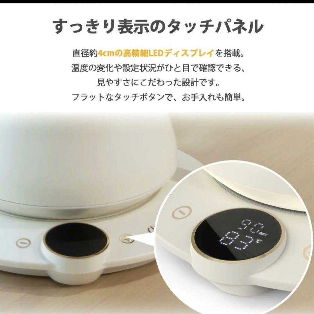 Epeios（エペイオス）電気ケトル コーヒー 0.9L 1℃単位で温度調整