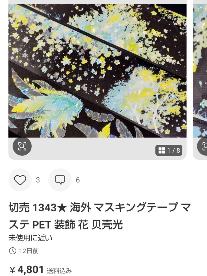 ★もふ★