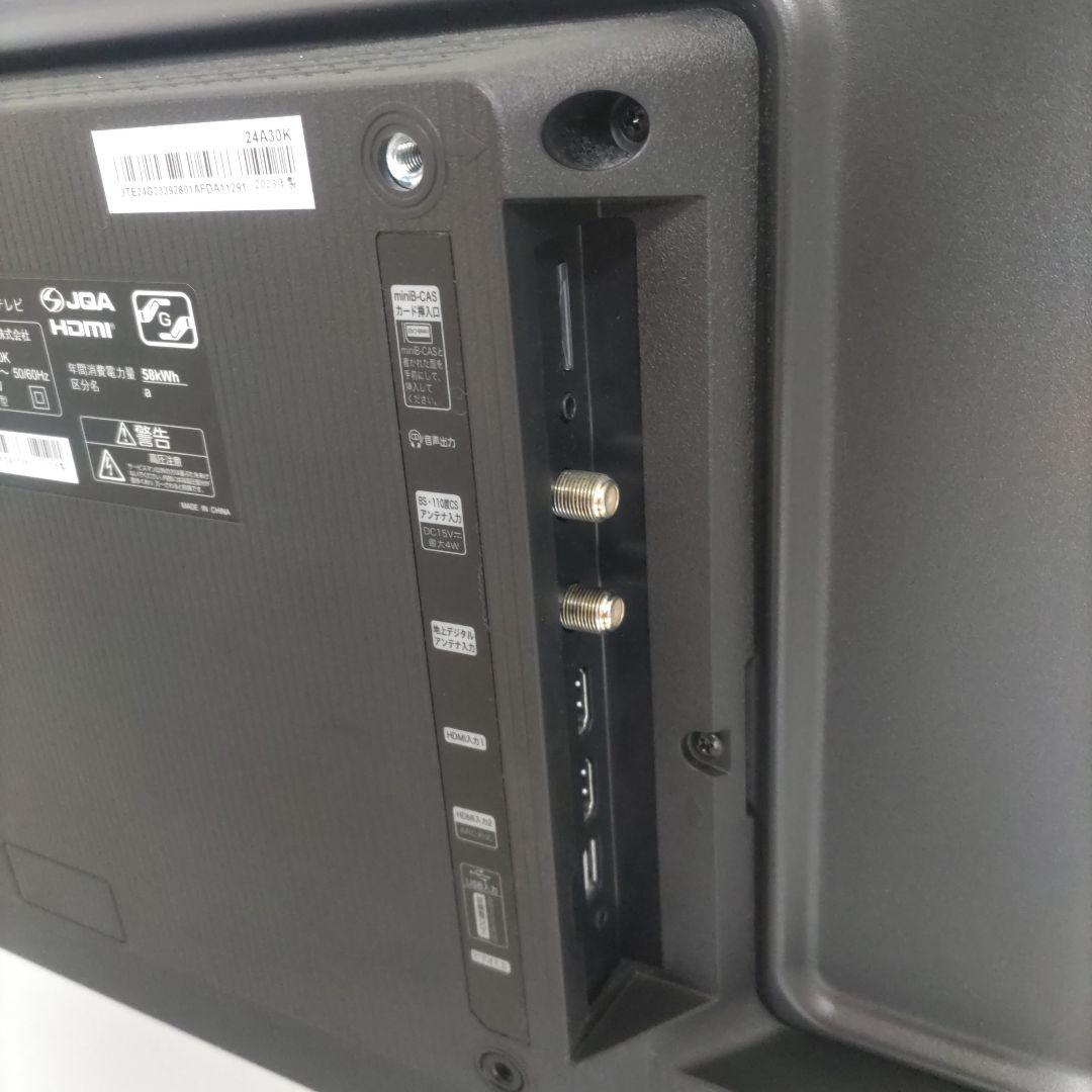 ハイセンス　テレビ