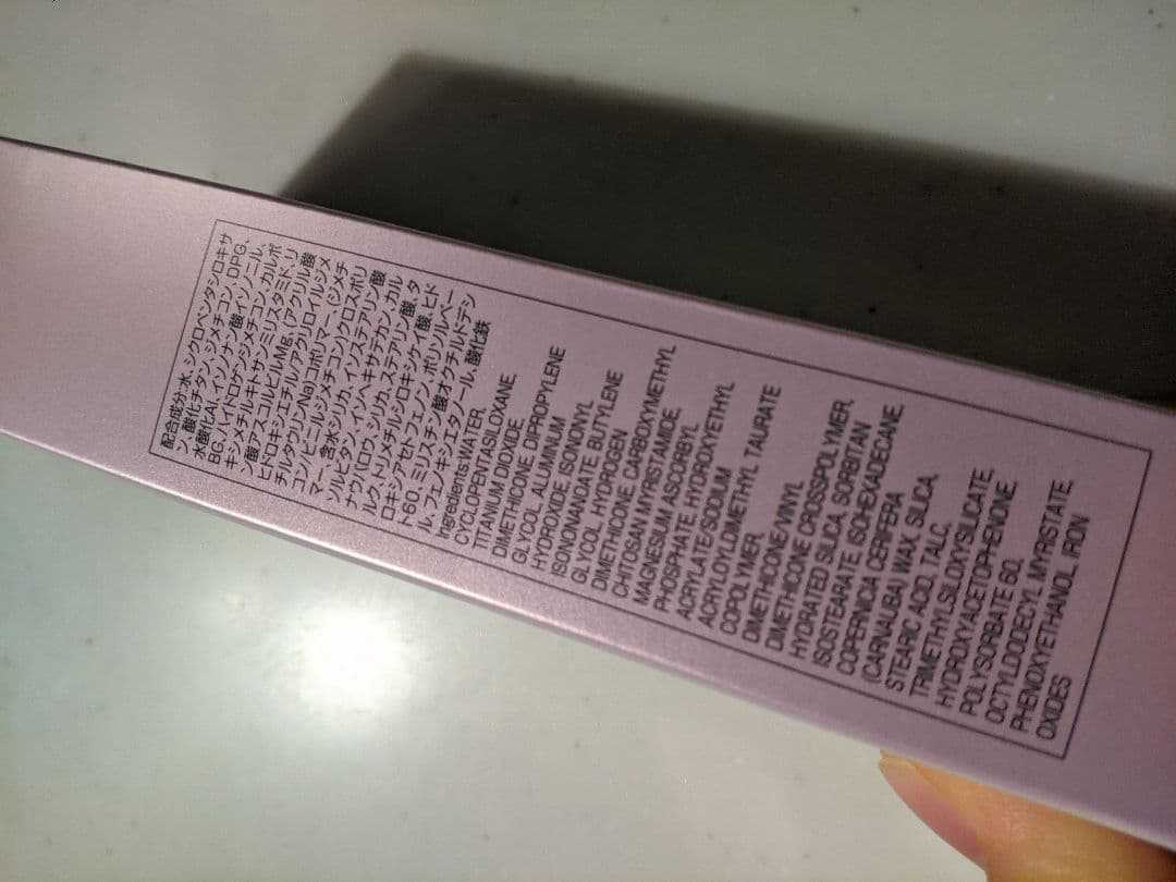 アクセーヌ スーパーサンシールド ブライトフィット 40g 2点