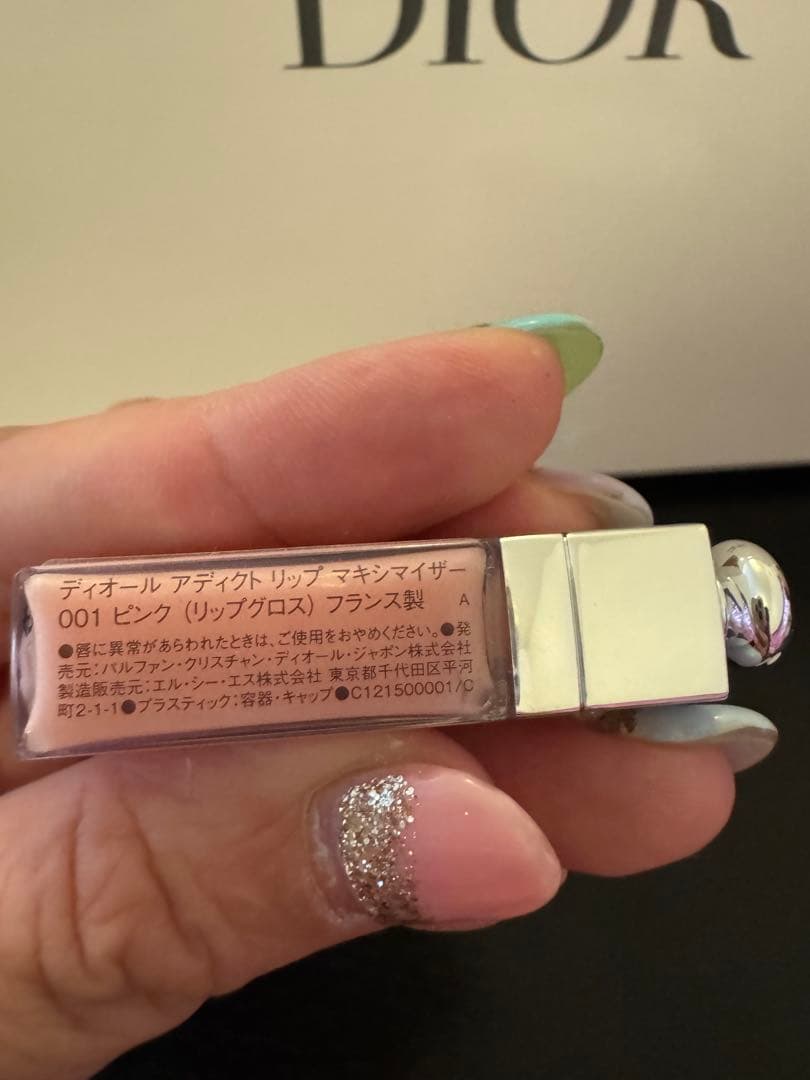 【新品未使用品】DIOR 5点セット