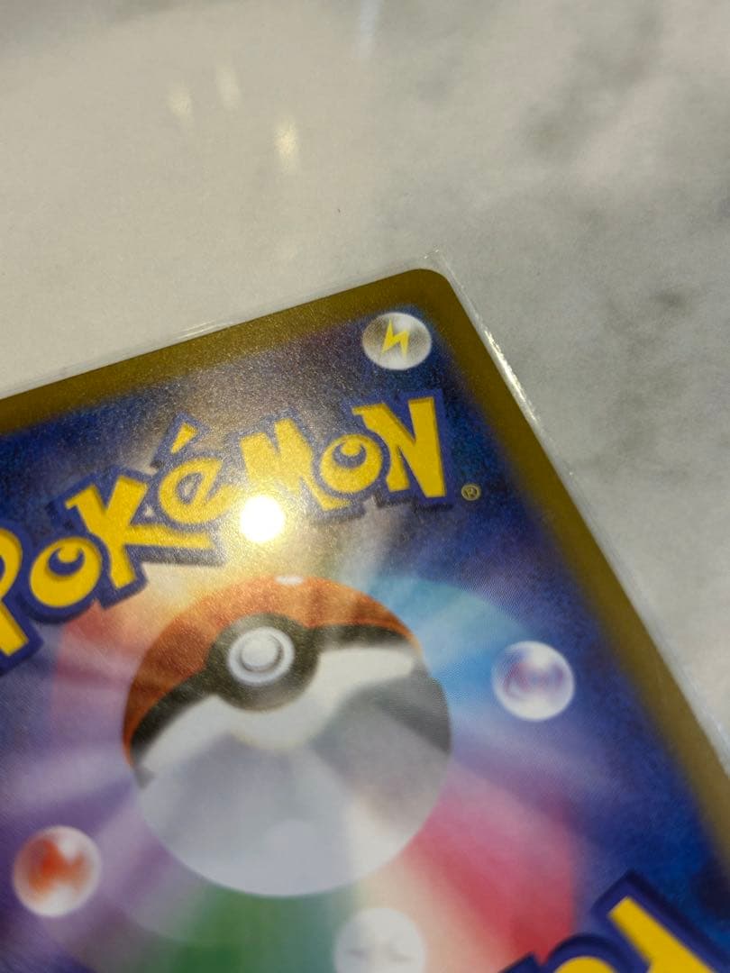 ともきさん専用　ポケモンカード ポケカ メイのはげまし SAR ムニキスゼロ