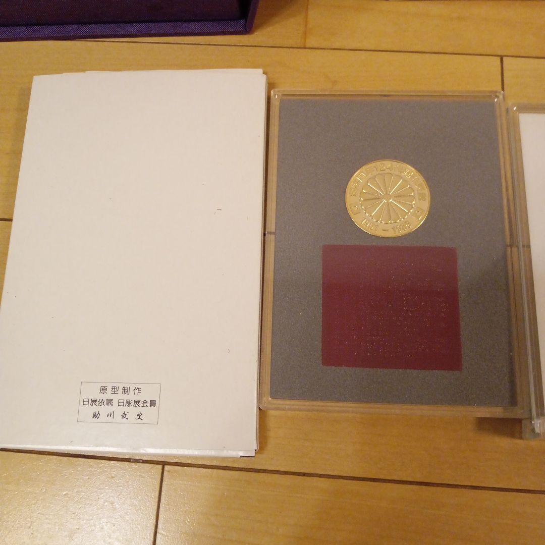 【激レア】天皇陛下 即位礼正殿の儀 参加者式次第 写真集 平成 記念メダル3枚
