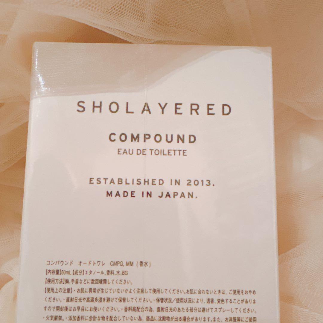 未開封・新品 SHOLAYERED COMPOUND No.2