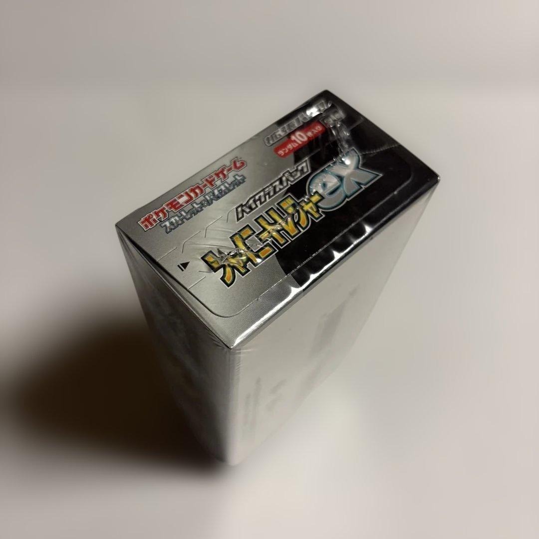 【BOX】 スカーレット&バイオレット ハイクラスパック シャイニートレジャー…