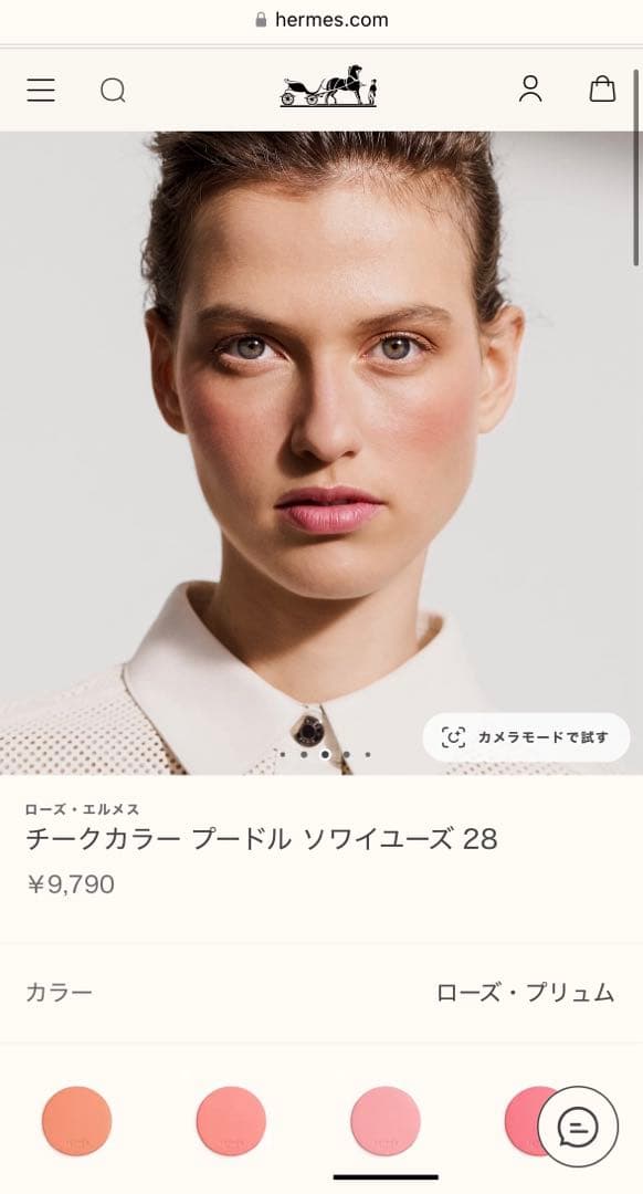 【新品未使用】エルメス HERMES パウダーチーク 28 ローズ・プリュム