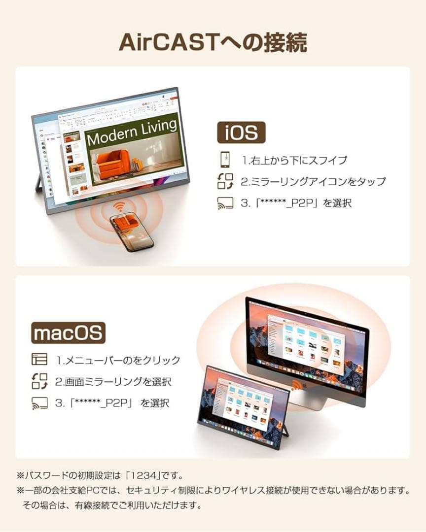 ワイヤレス モバイルモニター 15.6インチ8000mAh大容量