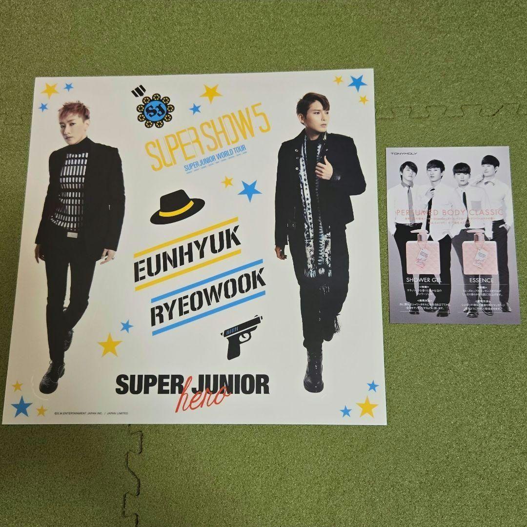 SUPER JUNIOR ウニョク トレカ ファイル ワッペン ガチャ 76点