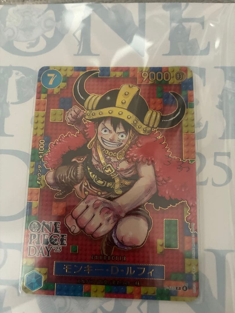 ONEPIECECARDGAME ONE PIECE DAY25 ワンピースデイ