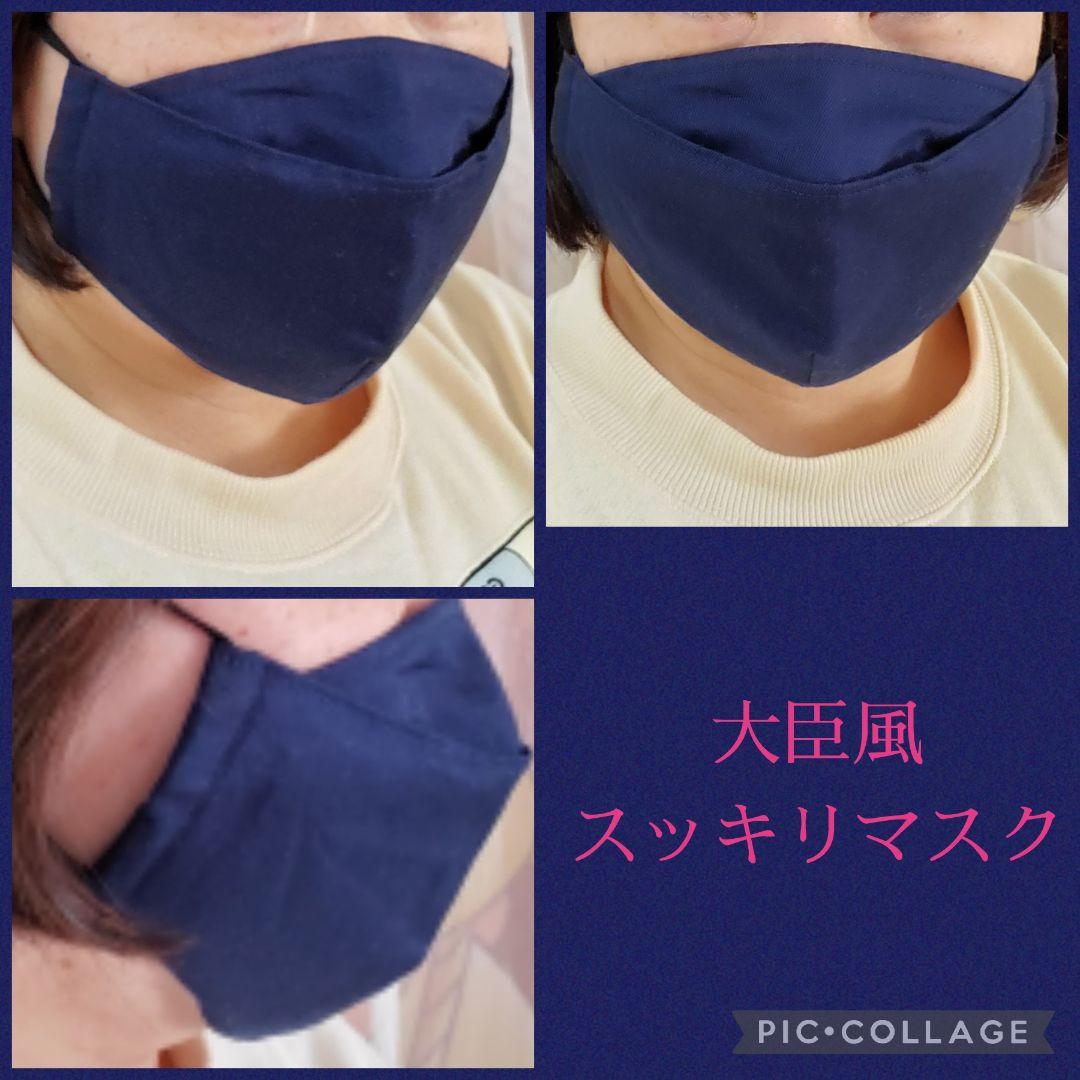 オーガニックコットン接触冷感／子供用　マスク　女の子　小花　ネコ　低学～中高学年
