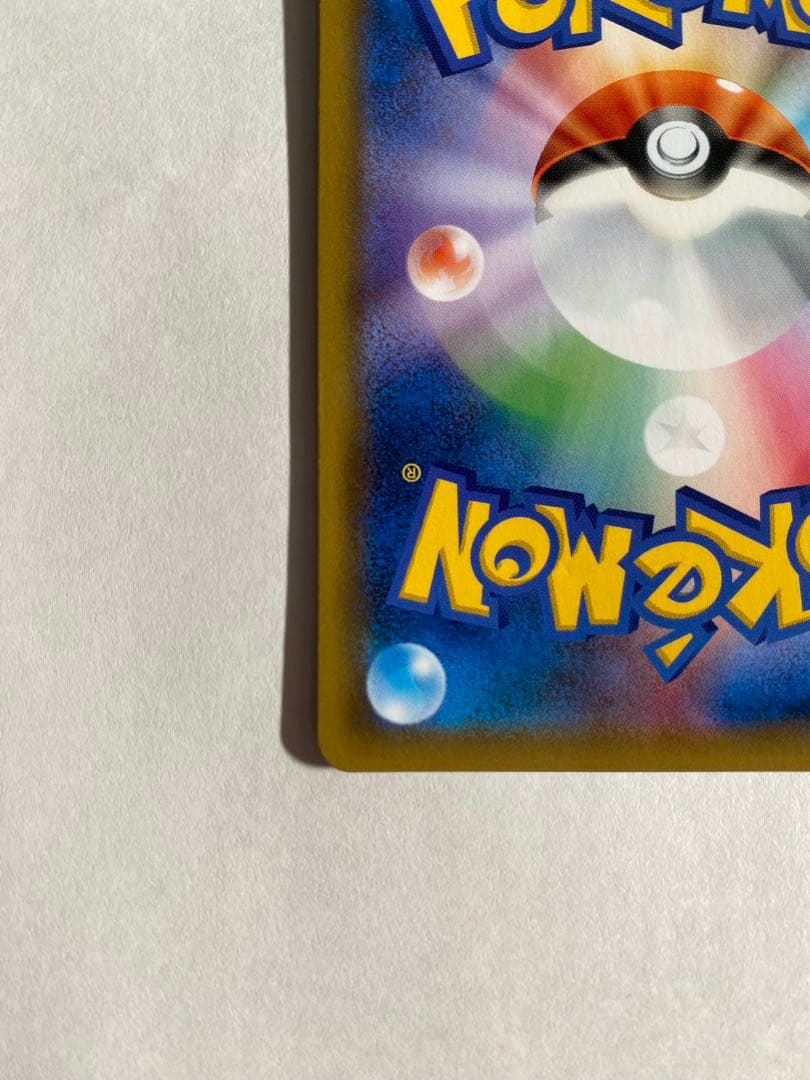 【美品・センタリング◯】ポケモンカード アーマードミュウツー プロモ