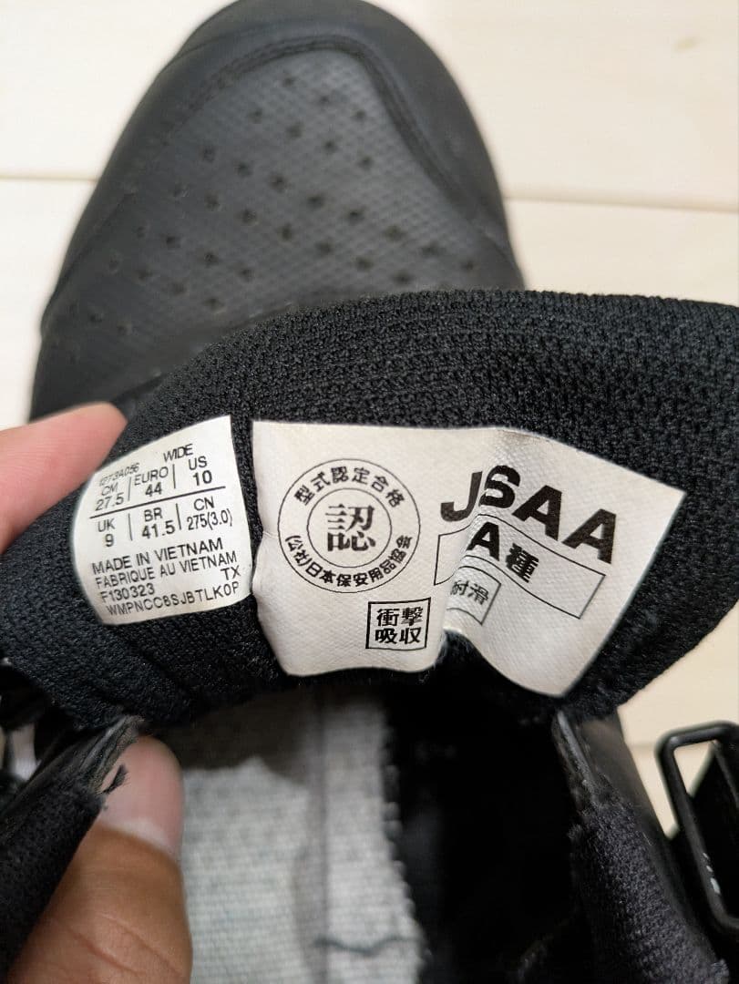 asics 安全靴 黒/白 ベルクロ式