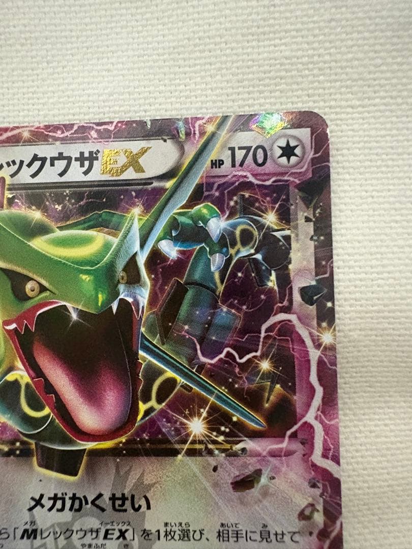 プロモーション　リザードン　レックウザ
