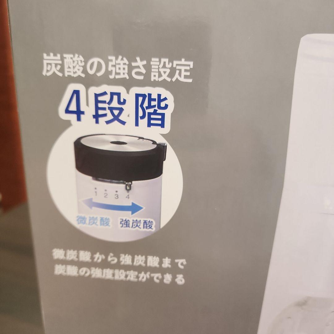 drinkmate 炭酸水メーカー Series 641 ホワイト