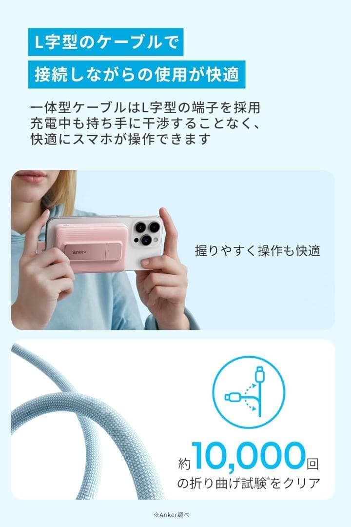 Anker Zolo Power Bank 10000mAh 30W(ブラック)