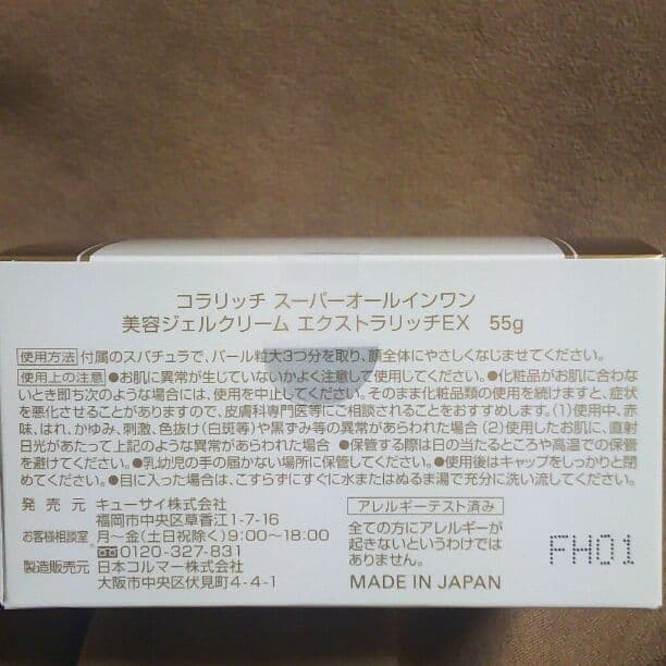 販売終了m(._.)m