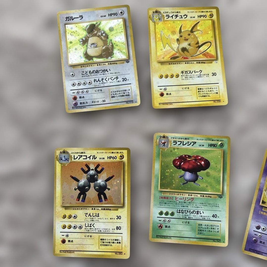 ス*ン様 ポケカ　旧裏　ポケモンカードゲーム　キラ　ホログラム　まとめ売り