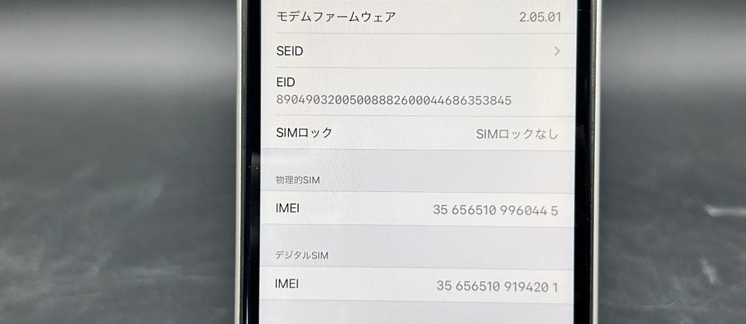 iPhone 11 64GB ホワイト SIMフリー MWM22J/A