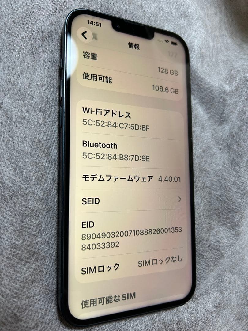 Apple iPhone 14 Plus プラス　本体　新品ケースとフィルム付