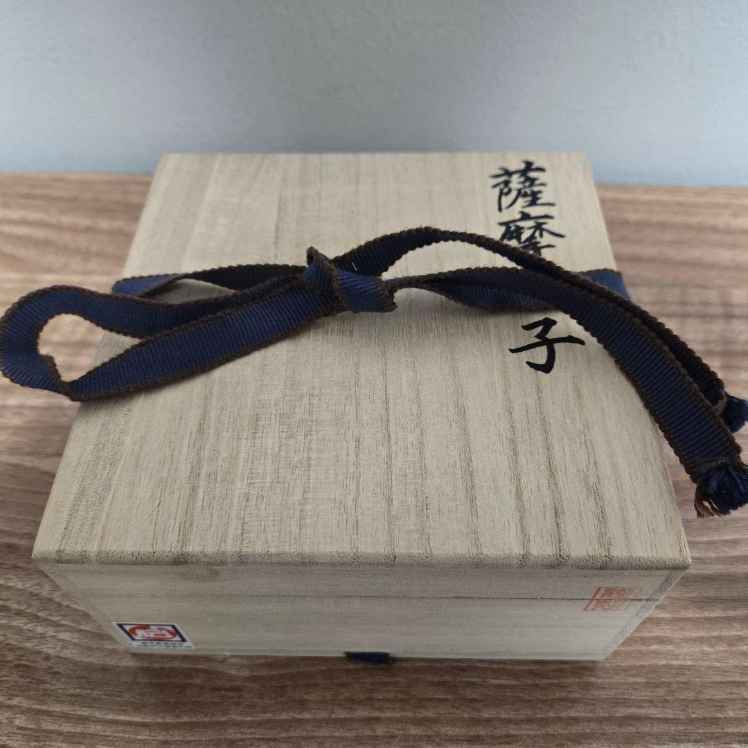 薩摩切子　薩摩びーどろ工芸　切子鉢