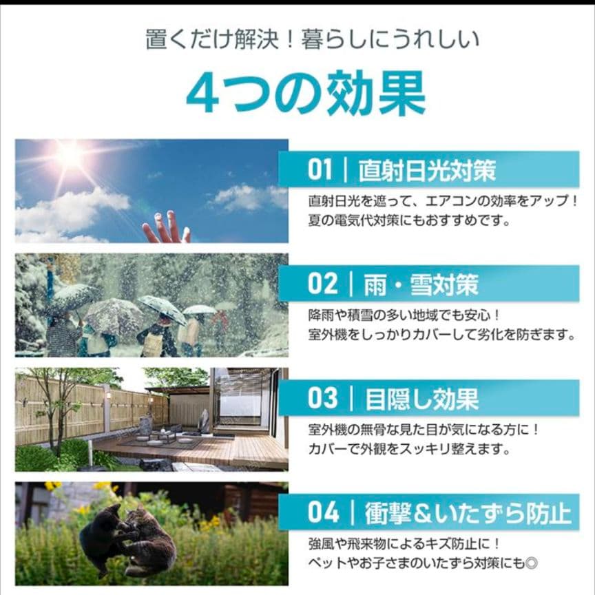 ステンレス製(ホワイト)室外機カバー 約90×38×74.5cm
