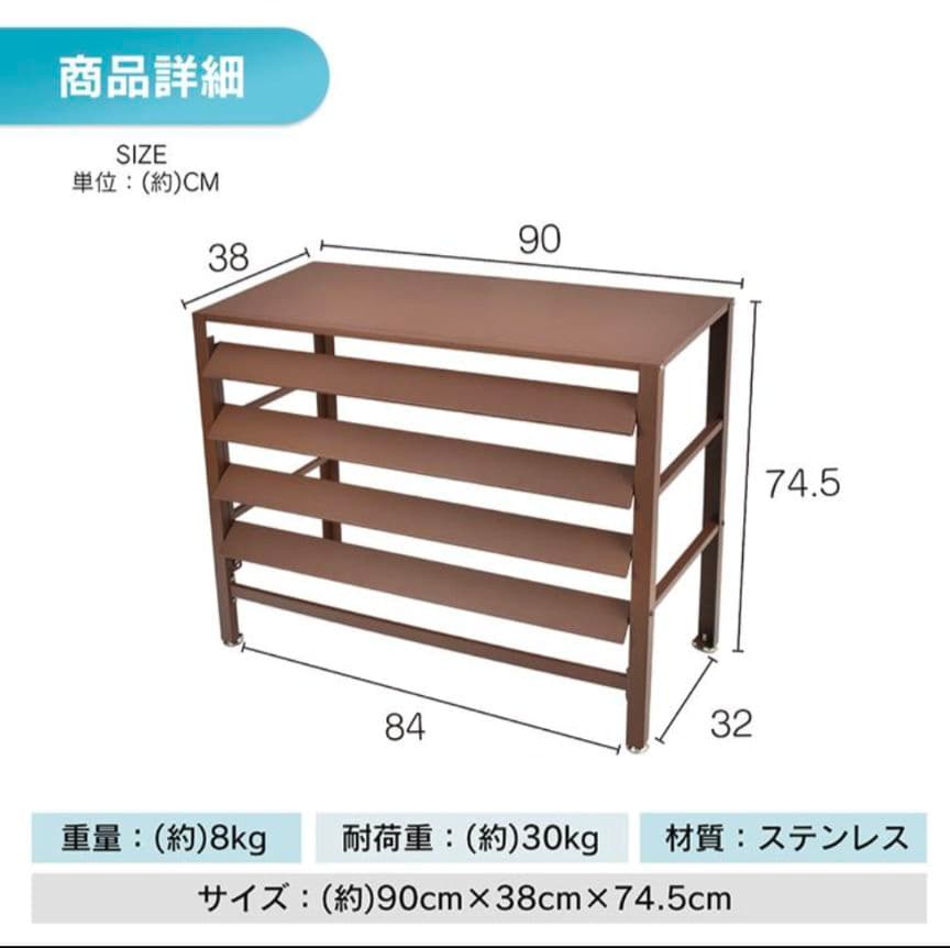ステンレス製(ホワイト)室外機カバー 約90×38×74.5cm