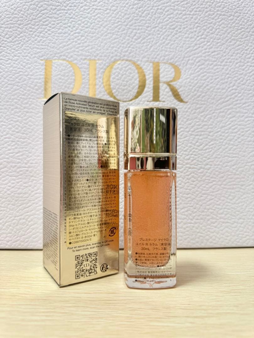 Dior マイクロユイルRセラム50ml