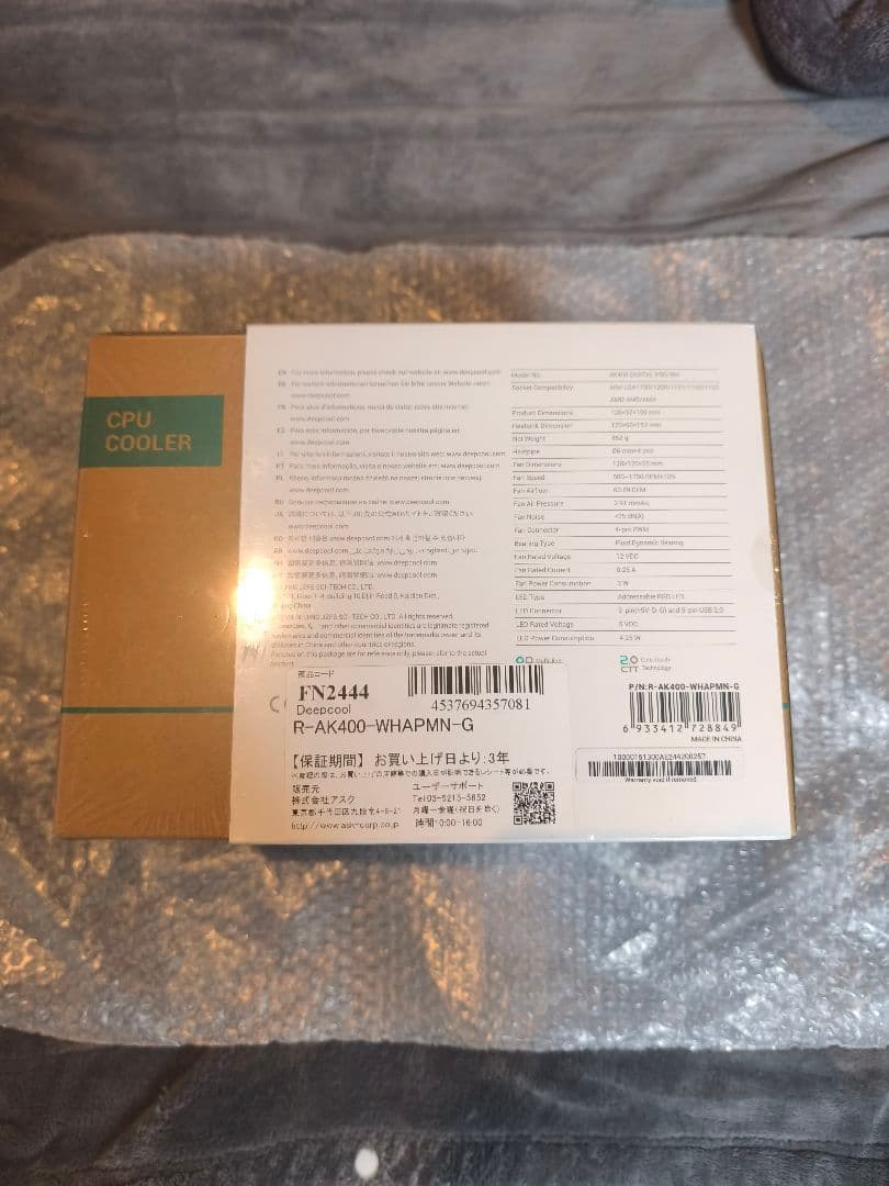新品未開封　DEEPCOOL AK400 DIGITAL　PRO　ホワイト