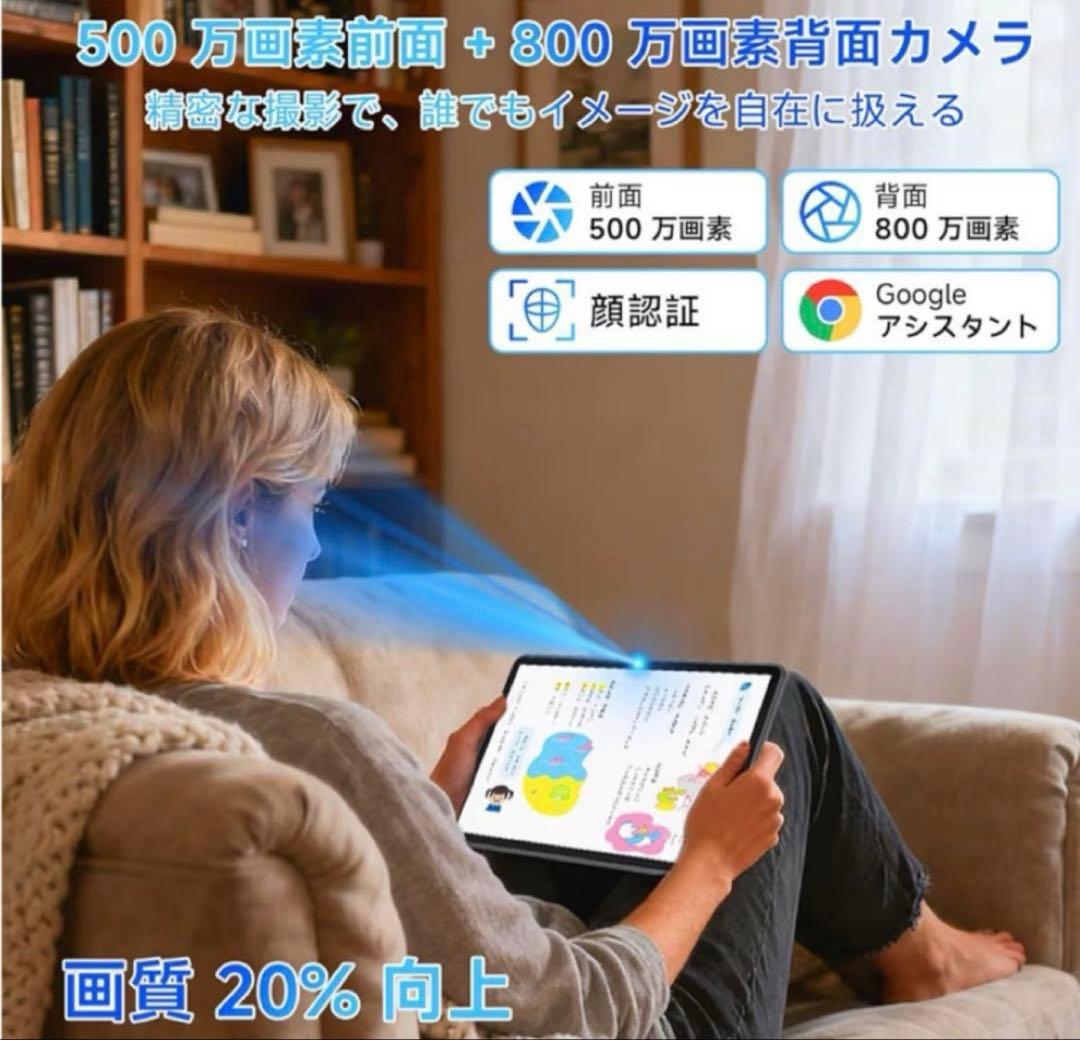 Androidタブレット 本体