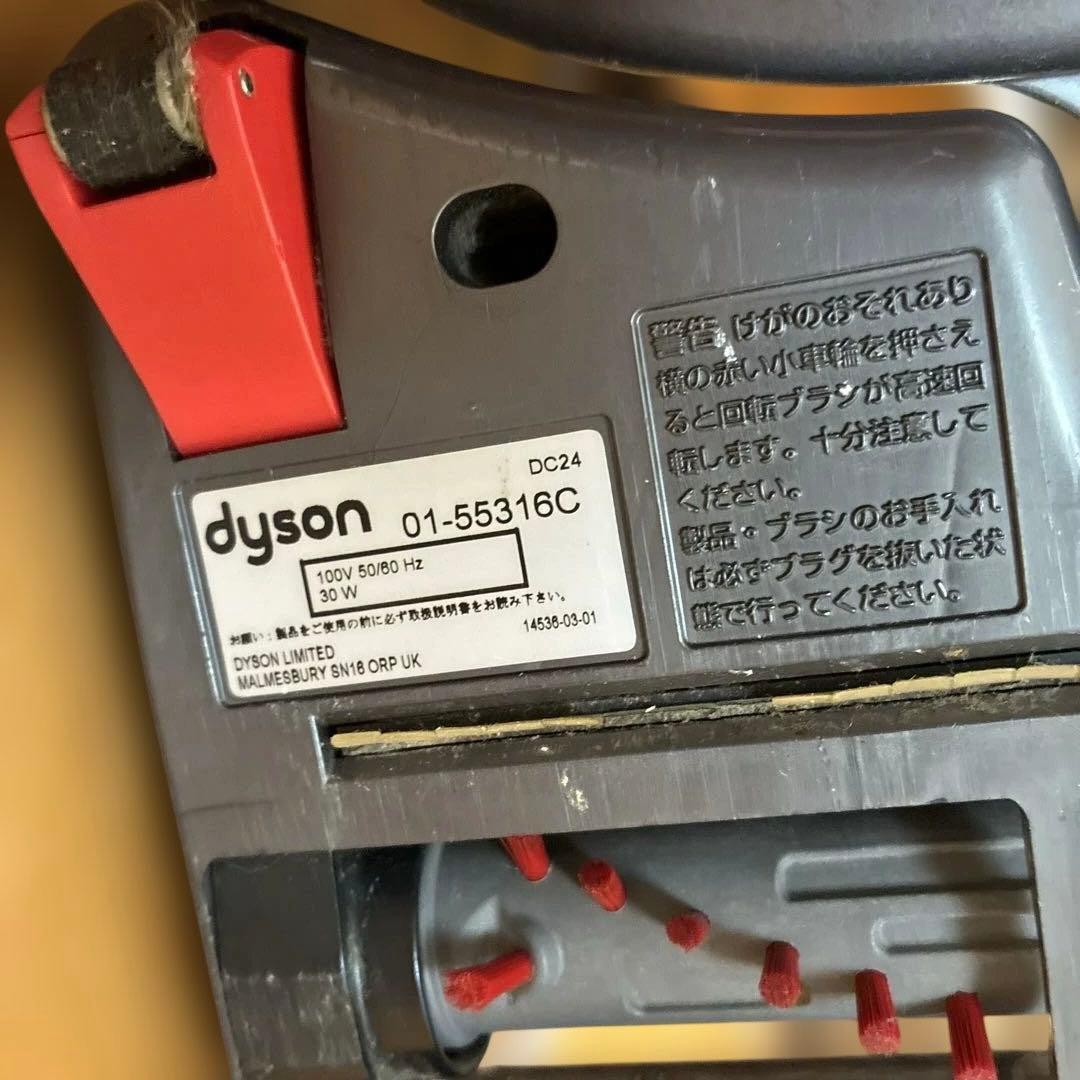 Dyson（ダイソン） サイクロン掃除機 　DC24　キャニスター　本体&付属品