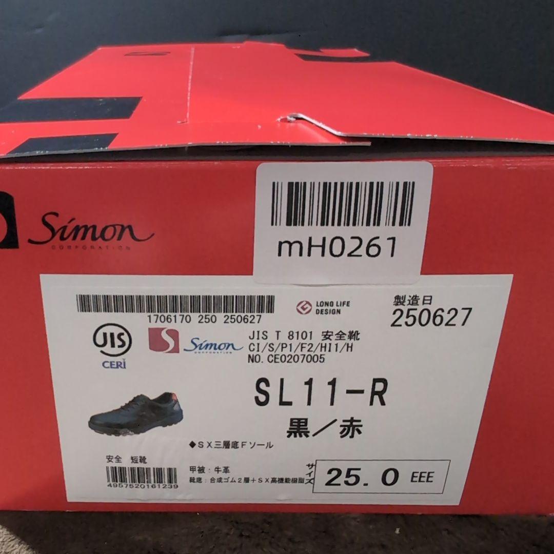 [simon(シモン)] 安全靴 短靴 JIS規格 耐滑 快適 SL11 3E