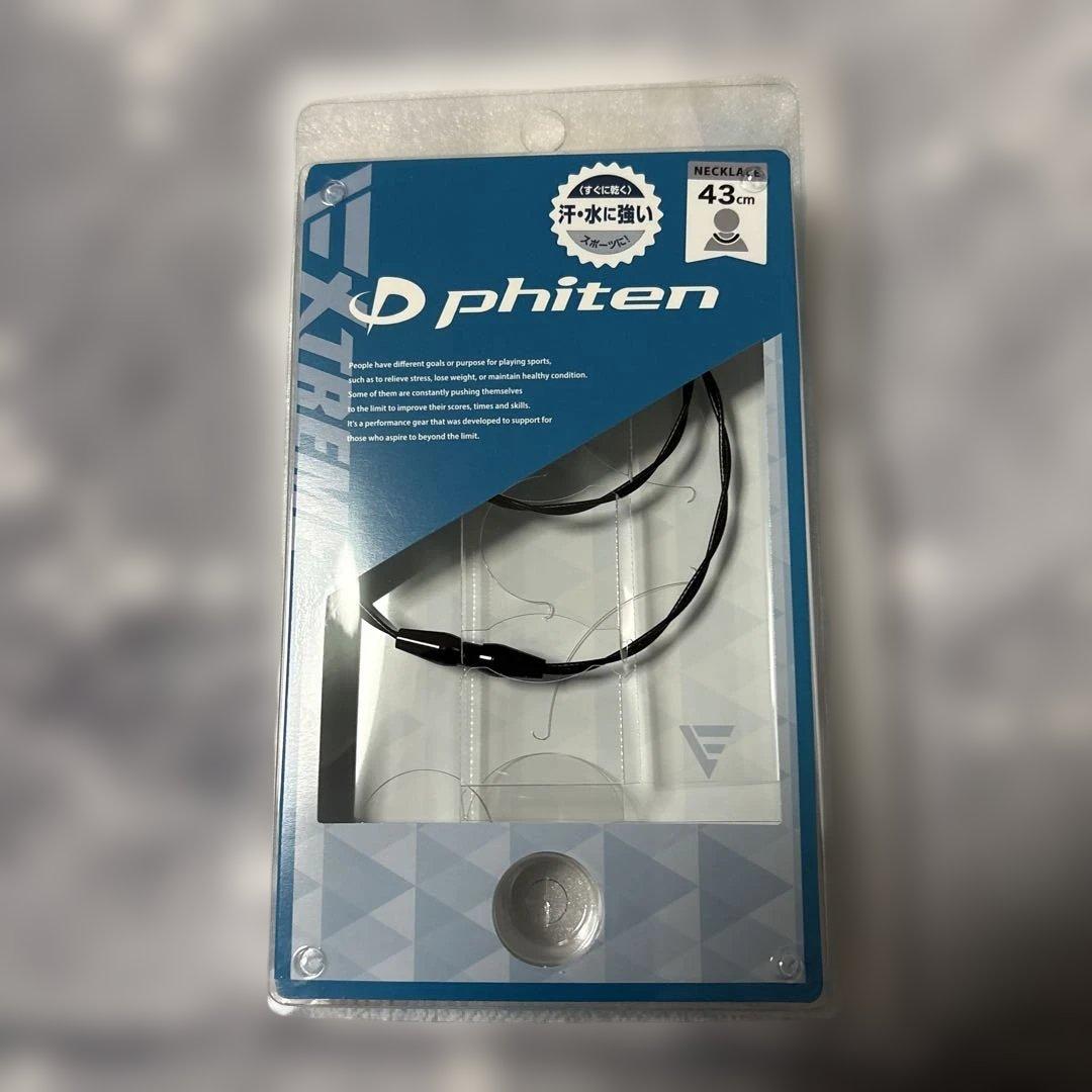phiten RAKUWAネックレス 43cm