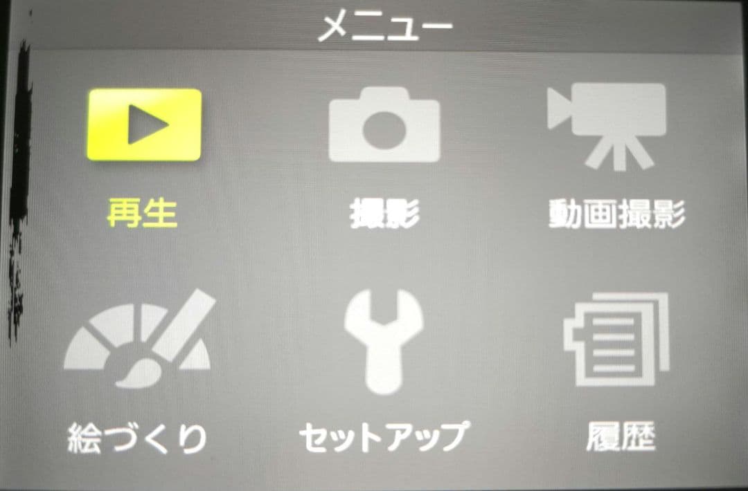 Nikon 1 J3　ショット数1975 ミラーレス一眼レフカメラ レンズ