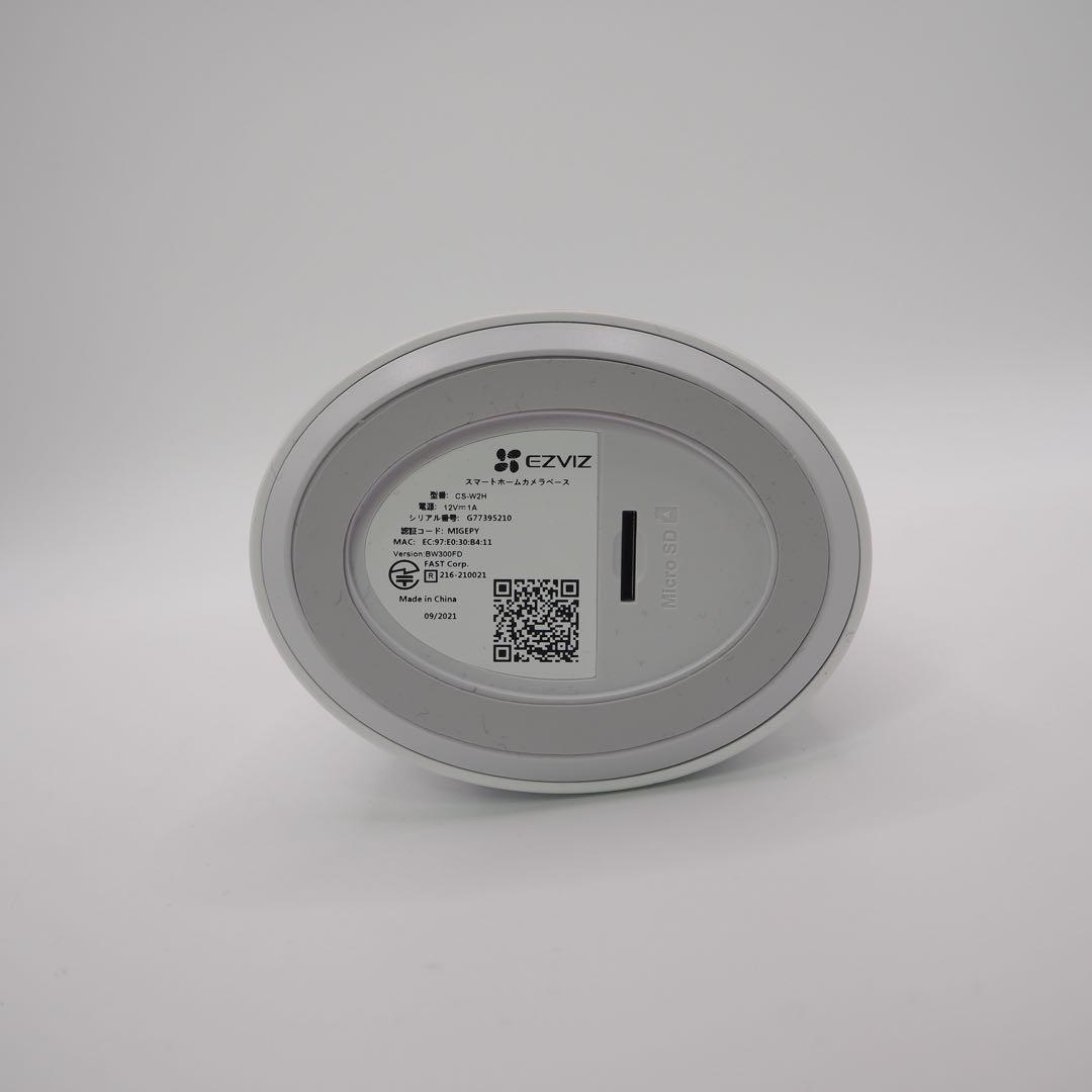 EZVIZ イージービズ セキュリティカメラ CS-BC1-W2H
