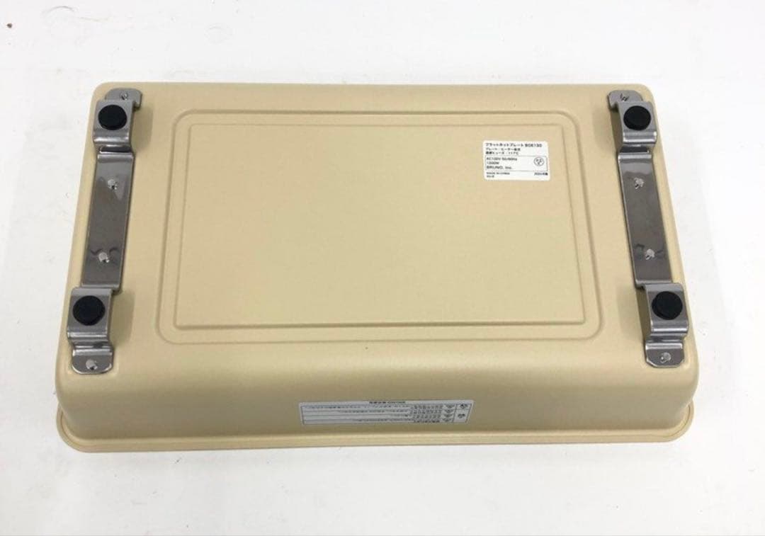 超美品 BRUNO BOE130 フラット ホットプレート ベージュ_72