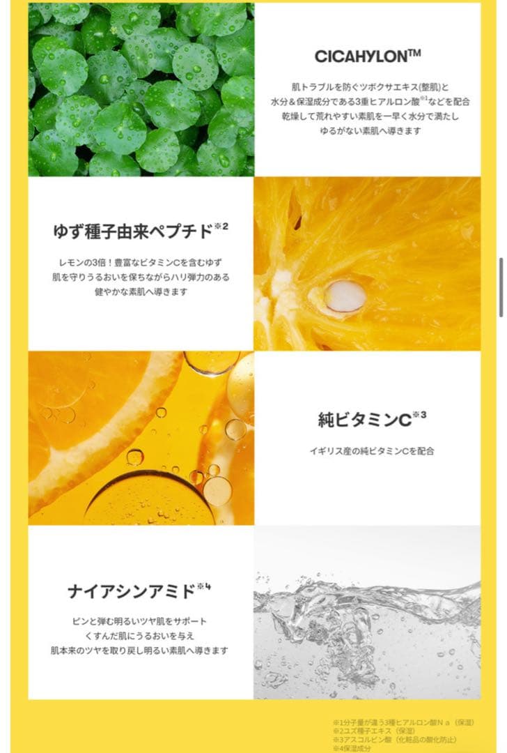 VT シートマスク/バイタル+ヒアルロン+レチA+コラーゲンマスク