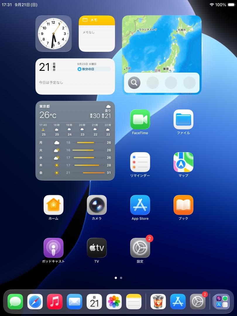◆ iOS最新26! iPad 8 第8世代 Wi-Fi + Cellular