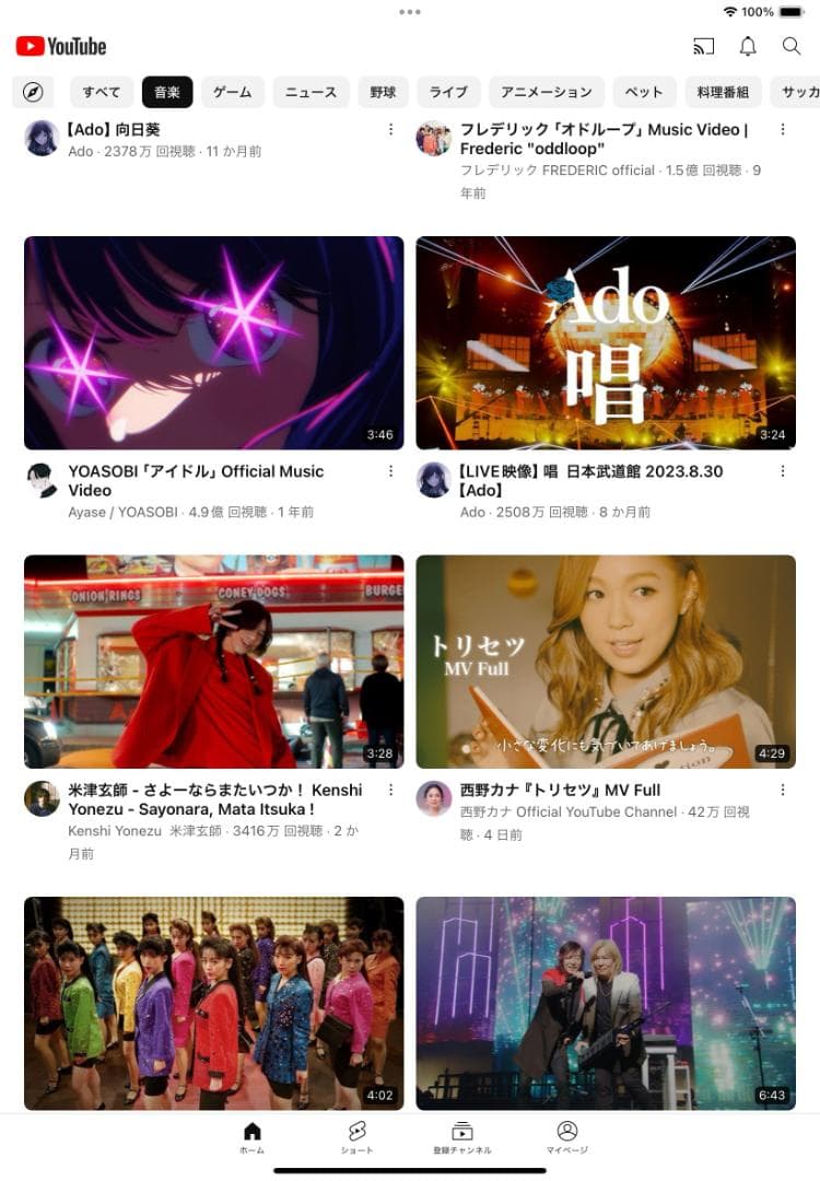 ◆ iOS最新26! iPad 8 第8世代 Wi-Fi + Cellular