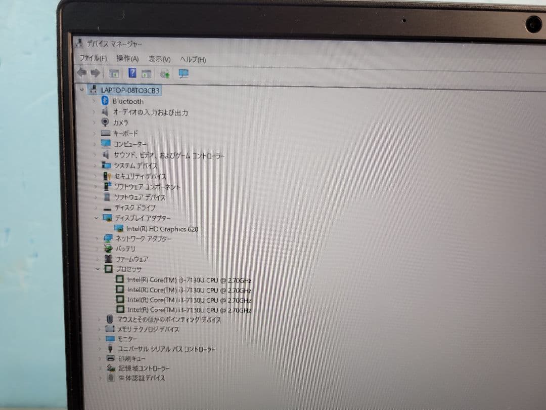 Lenovo V730-13 i3第7 高速SSD256GB メモリ8 中古品